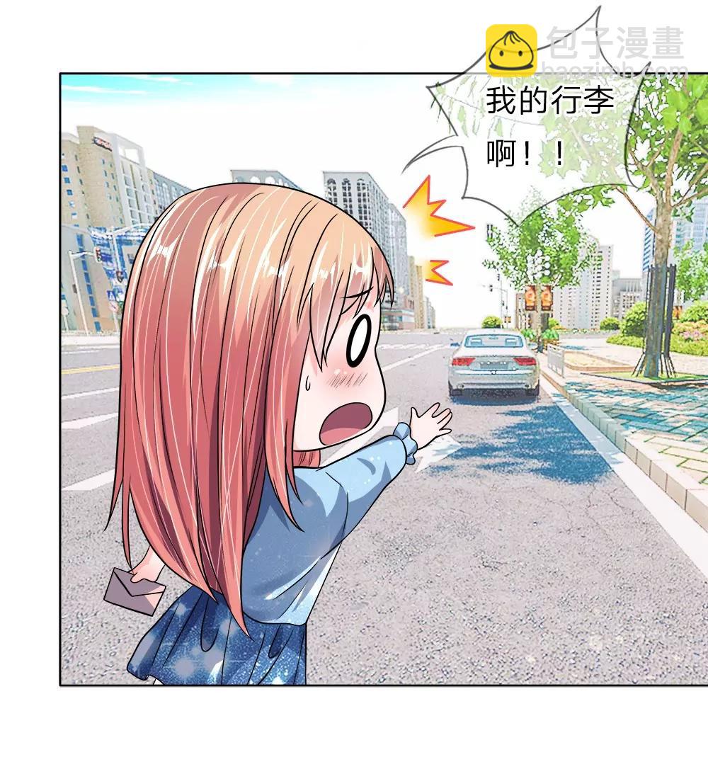 第24话 呵，男人23