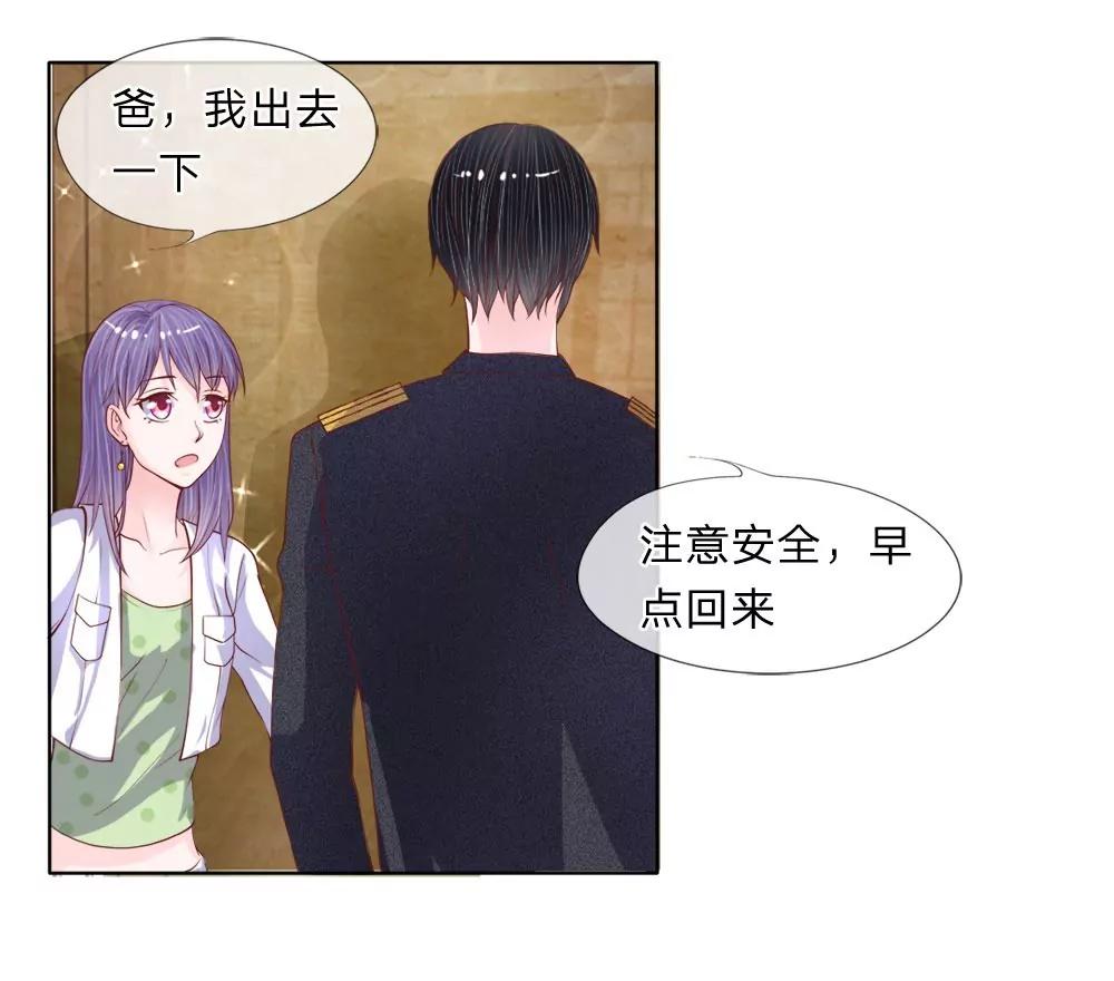 第29话 神秘的宇文家15