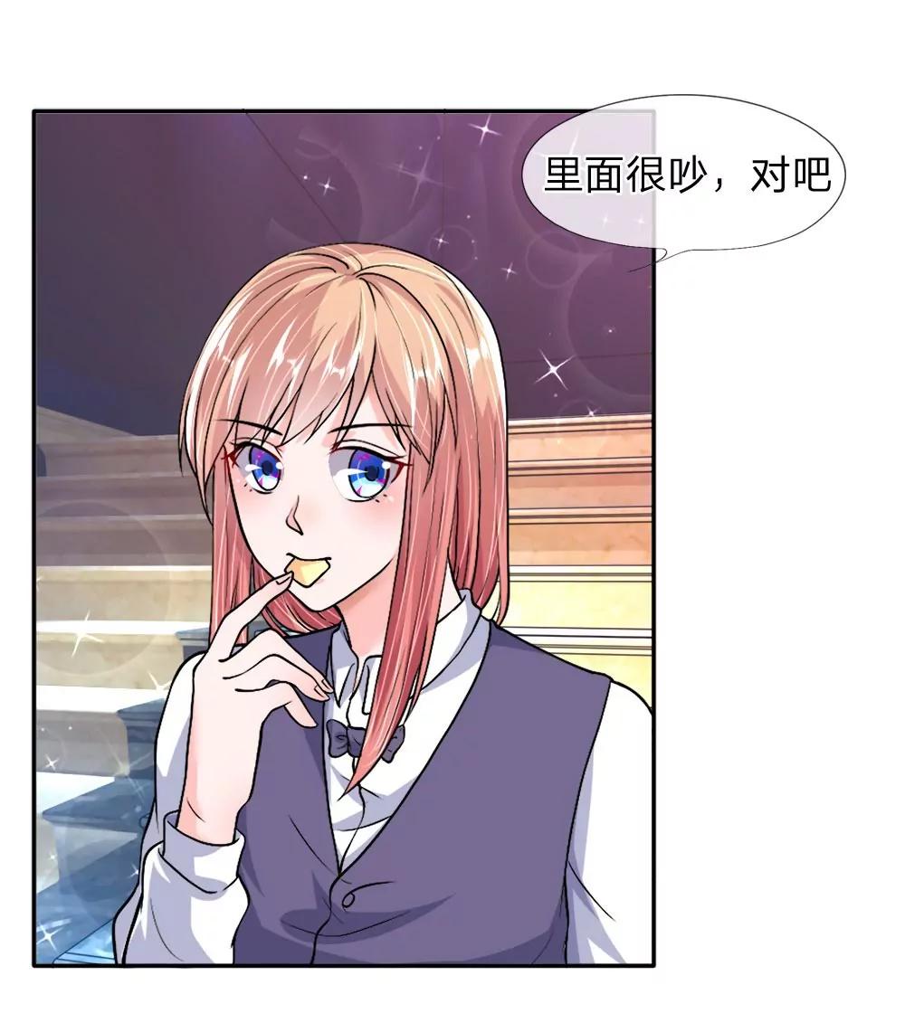 第34话 尴尬借钱0