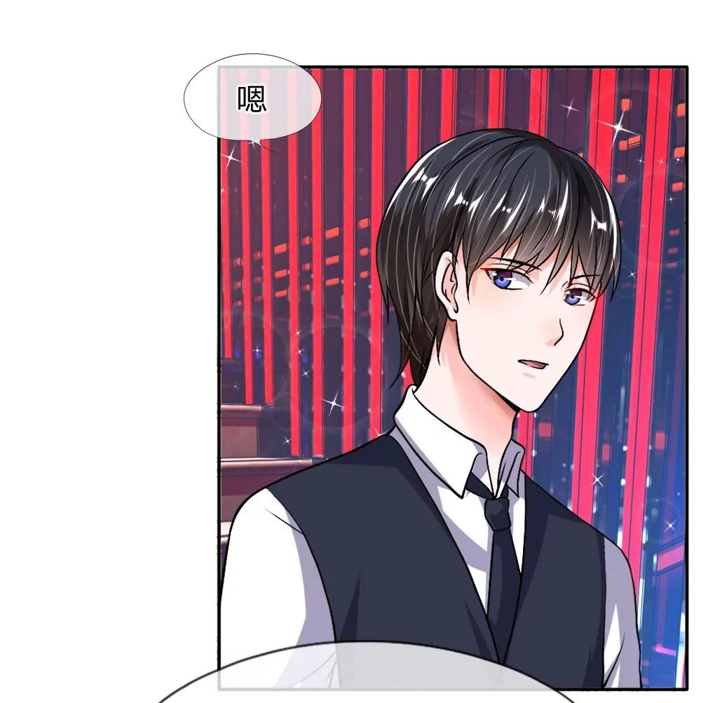 第34话 尴尬借钱1