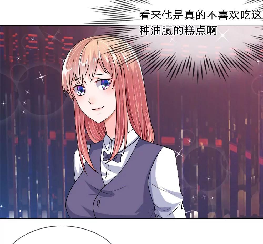 第34话 尴尬借钱13