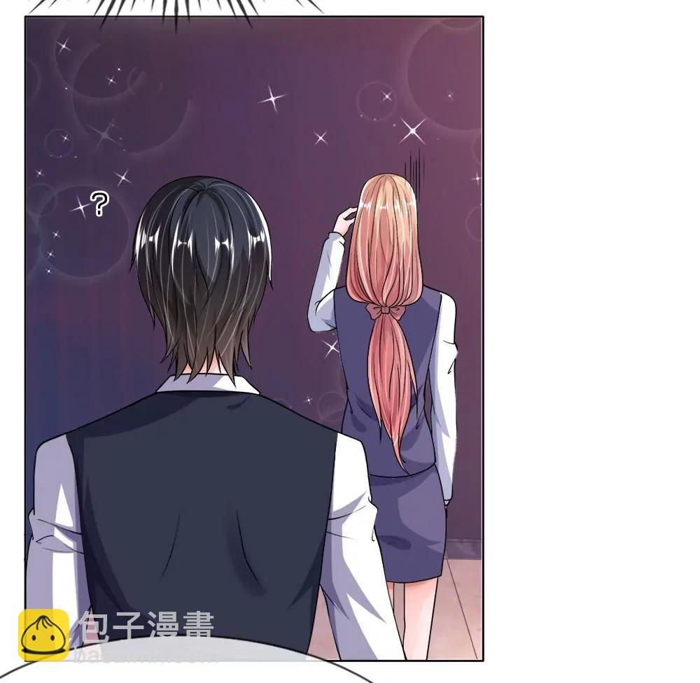 第34话 尴尬借钱18