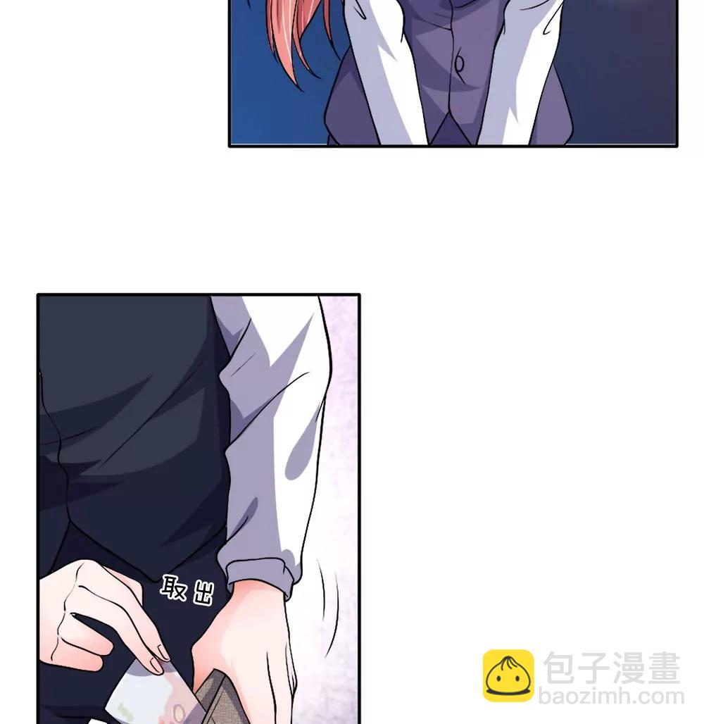 第34话 尴尬借钱22