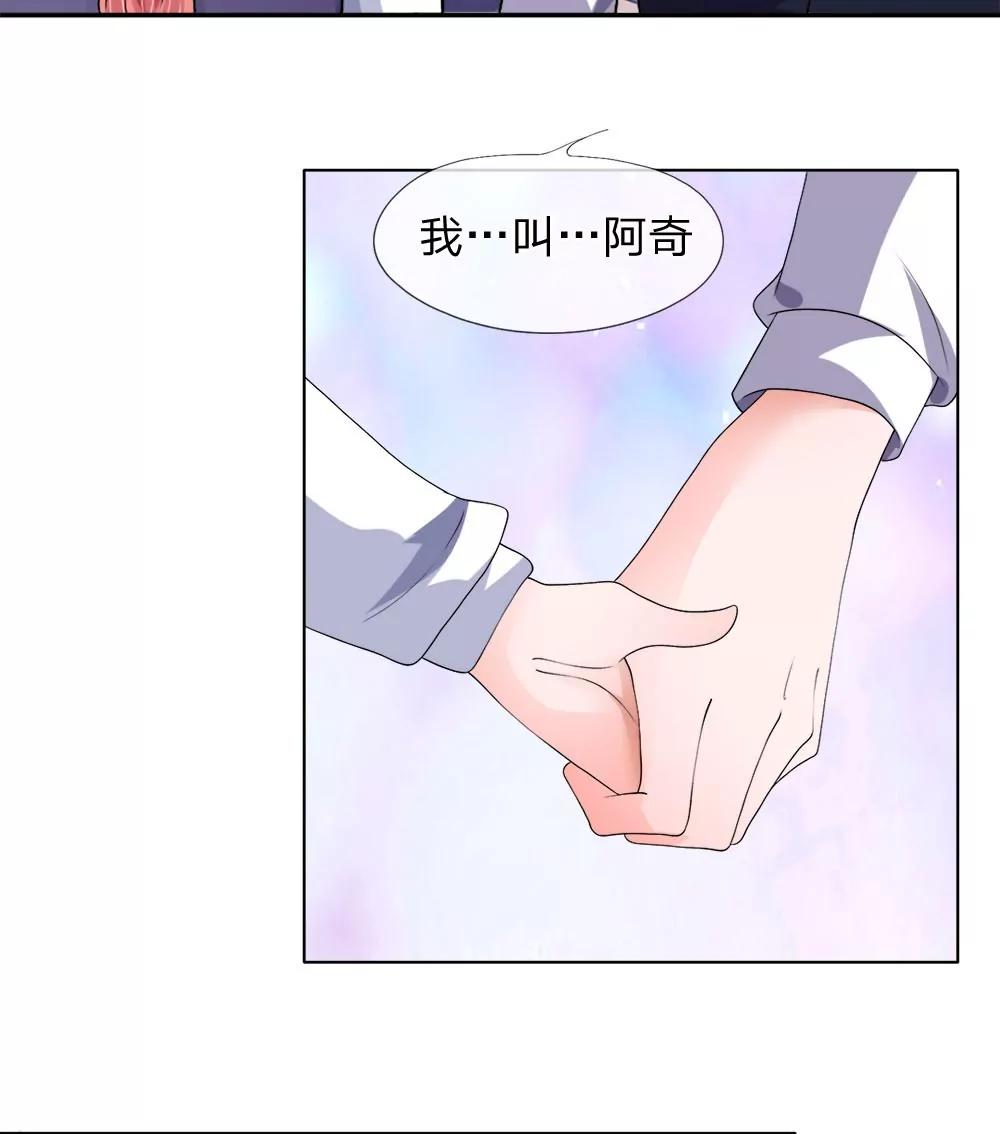 第34话 尴尬借钱7