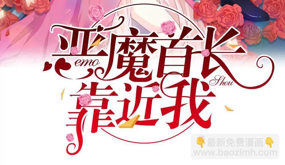 第35话 奇怪的少爷1