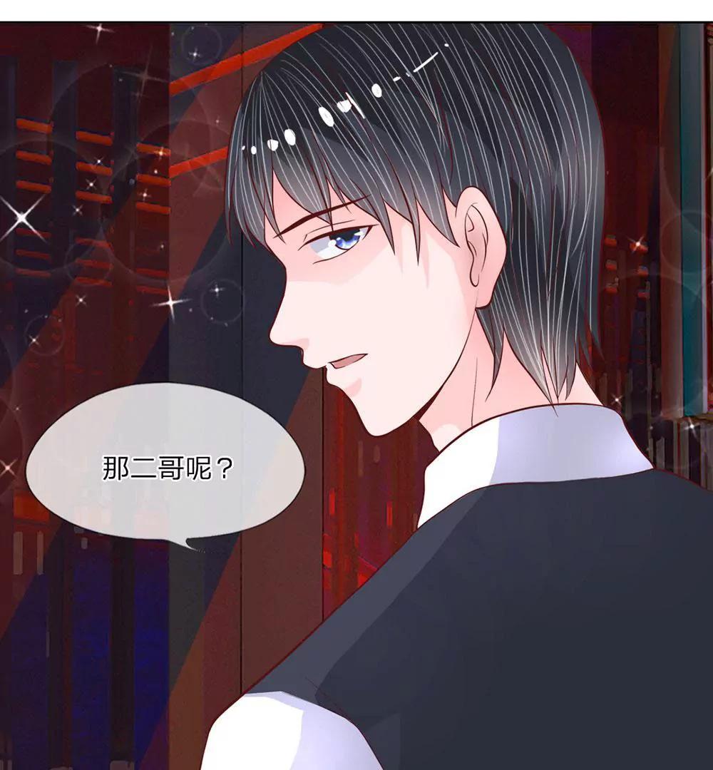 第35话 奇怪的少爷15