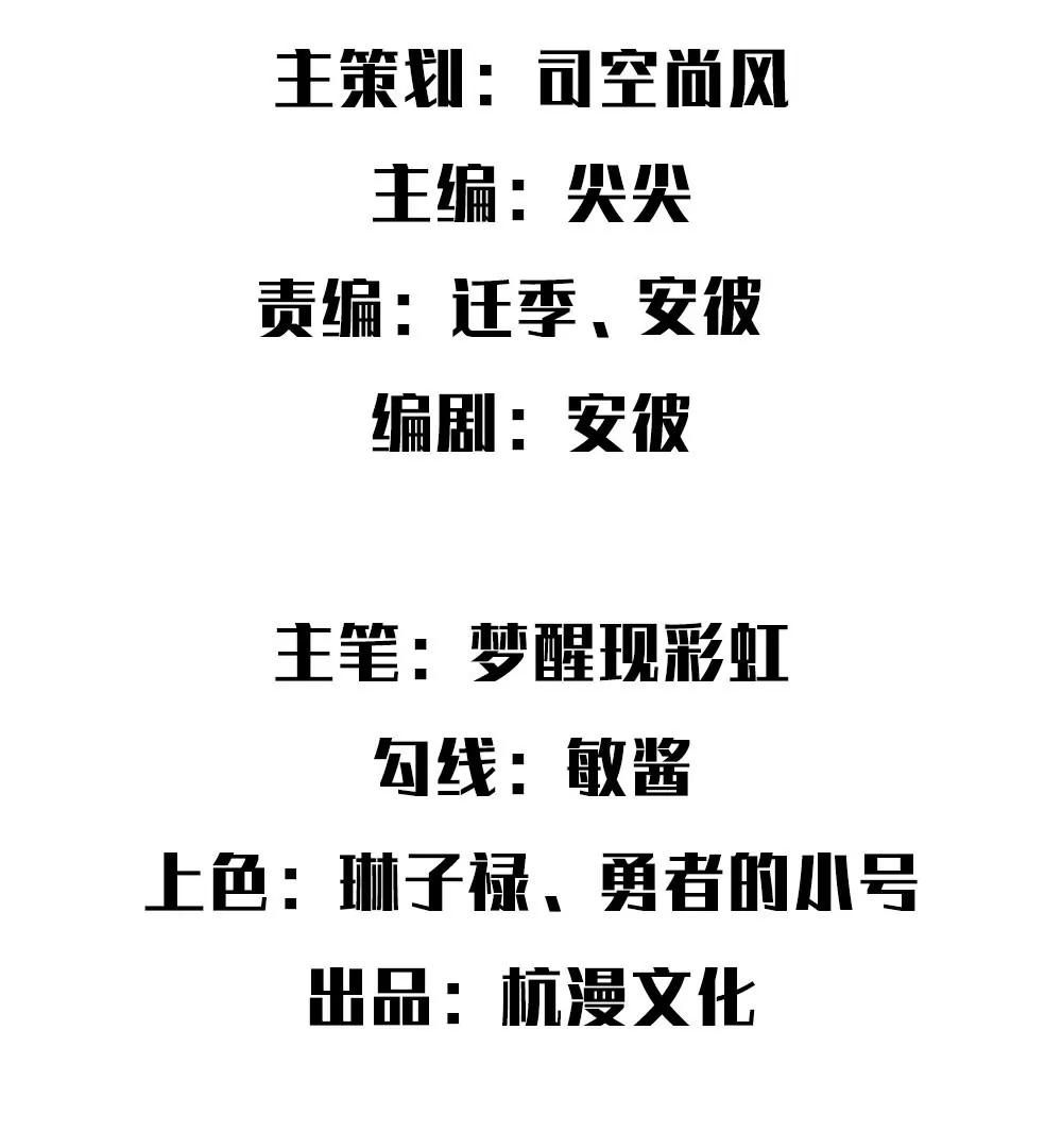 第35话 奇怪的少爷2