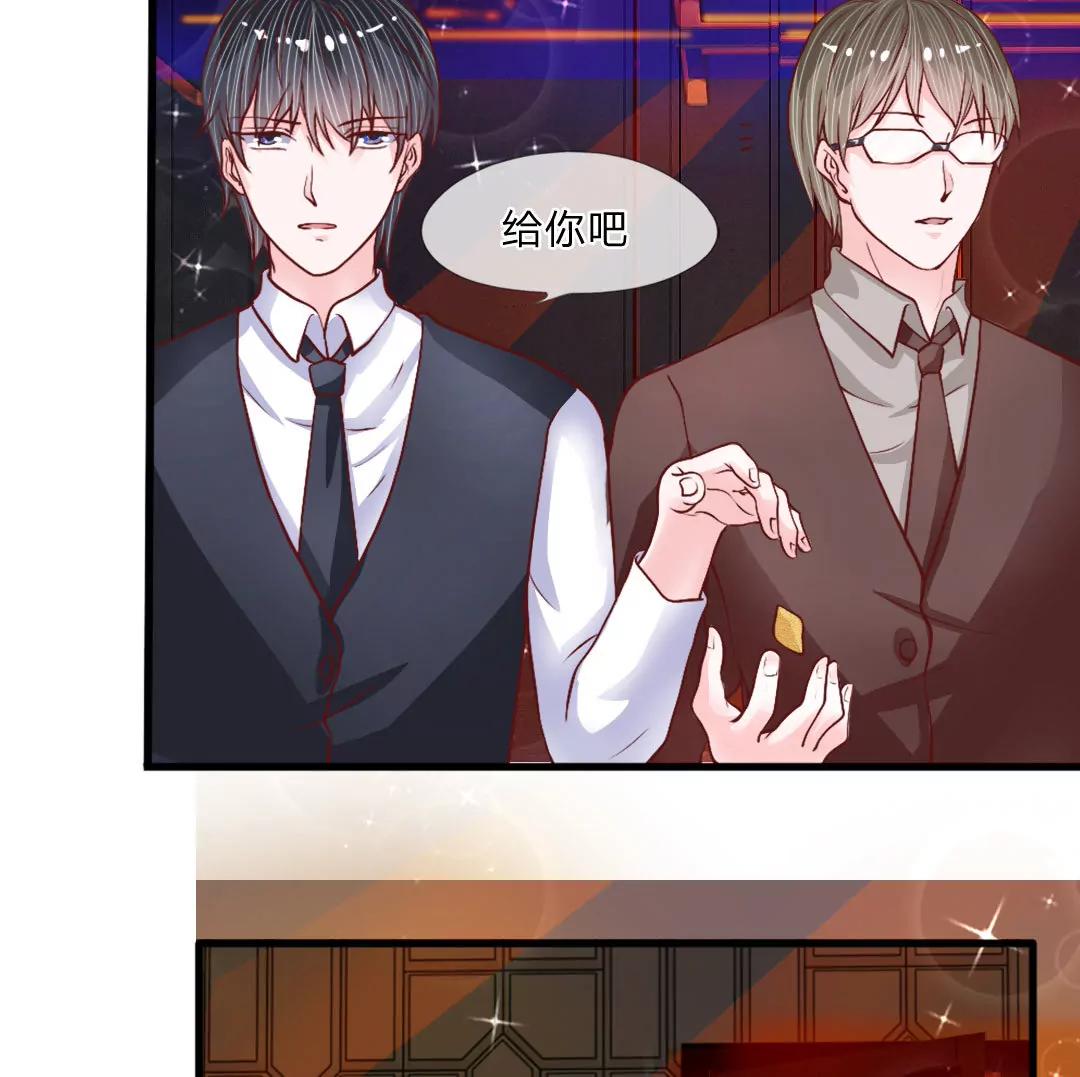 第35话 奇怪的少爷25