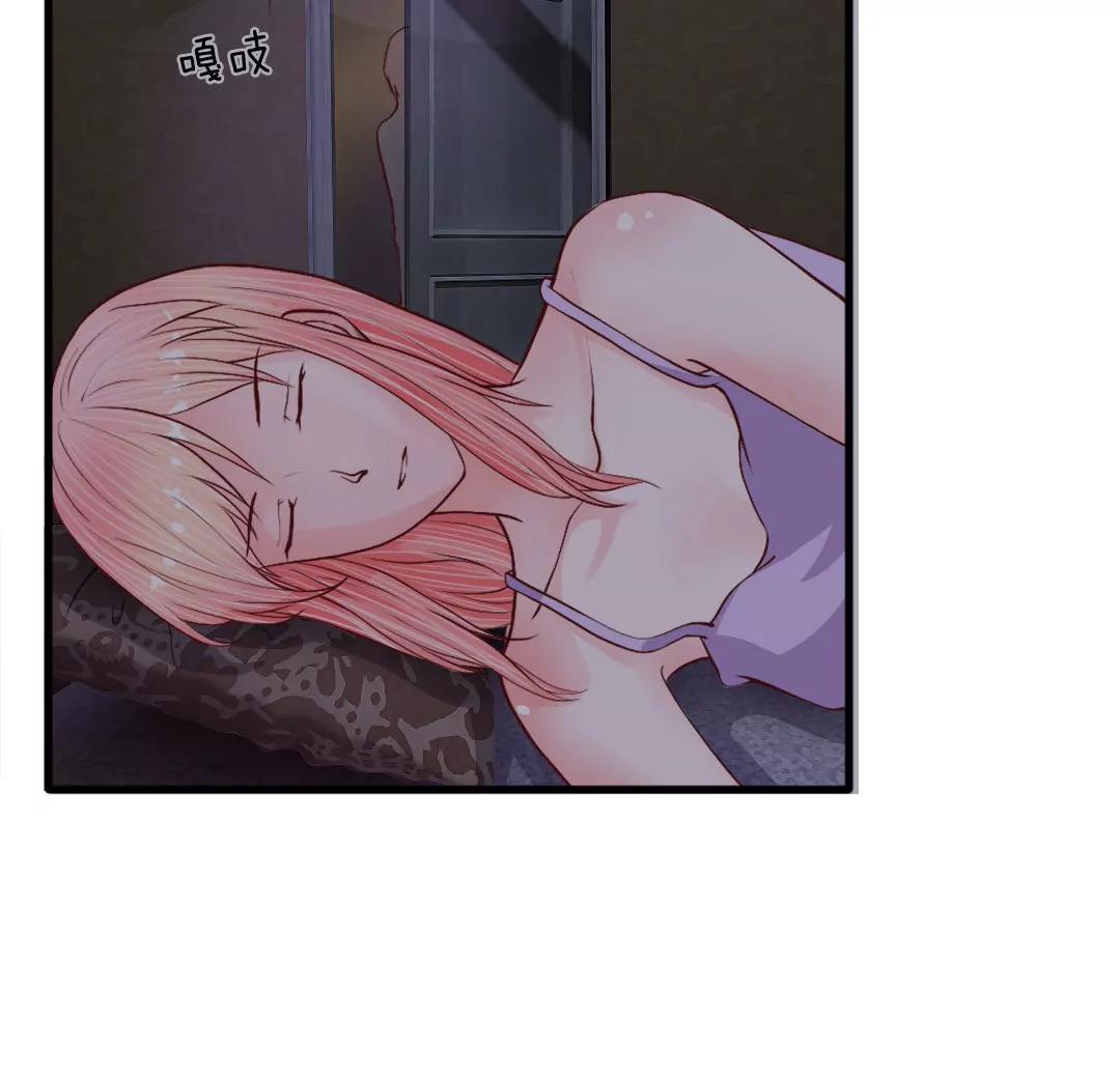 第35话 奇怪的少爷29