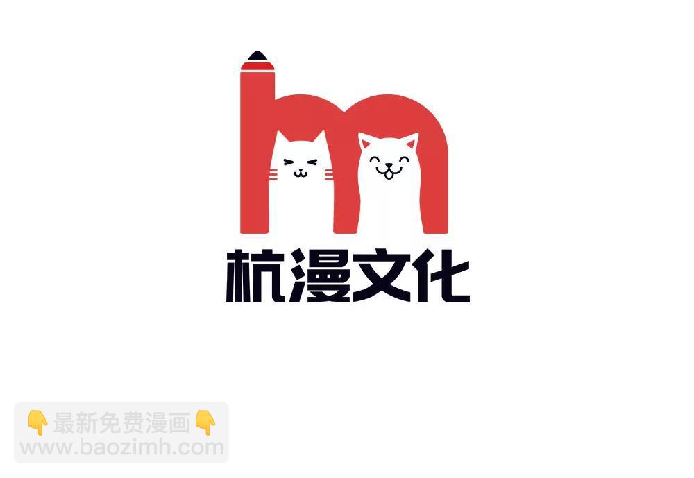 第35话 奇怪的少爷3