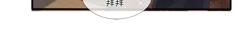 第35话 奇怪的少爷8