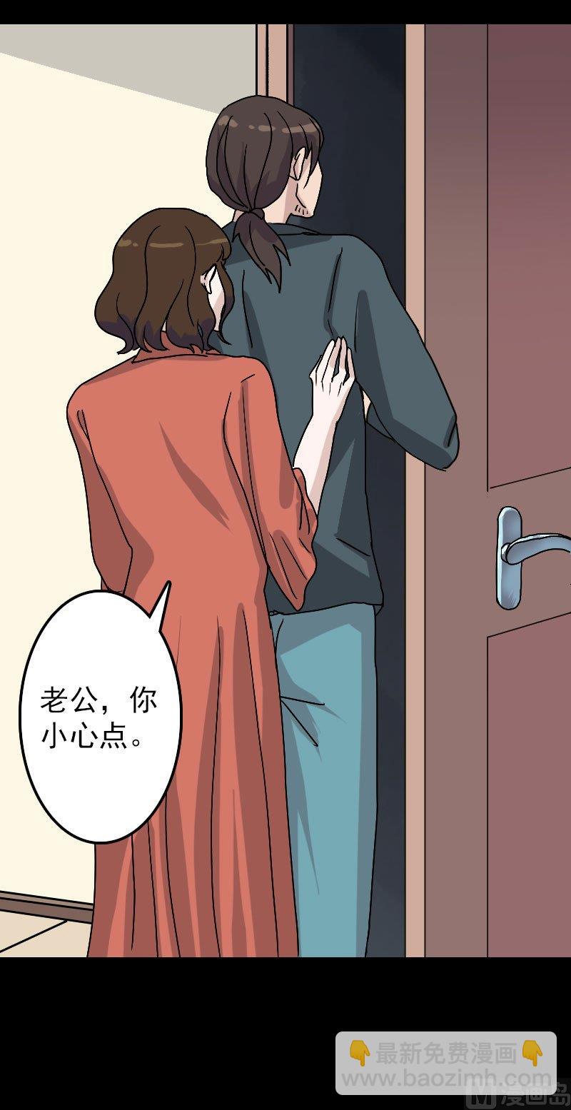 第14话 事情原委11