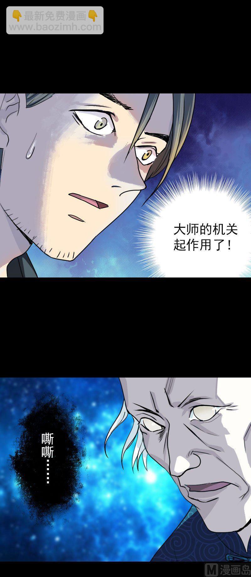 第14话 事情原委15