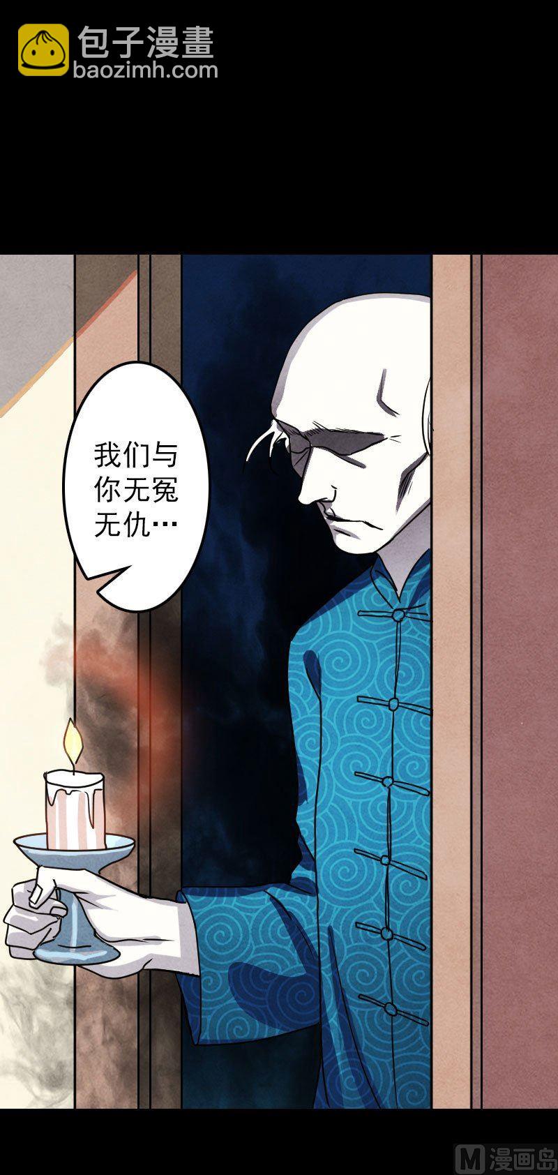 第14话 事情原委17