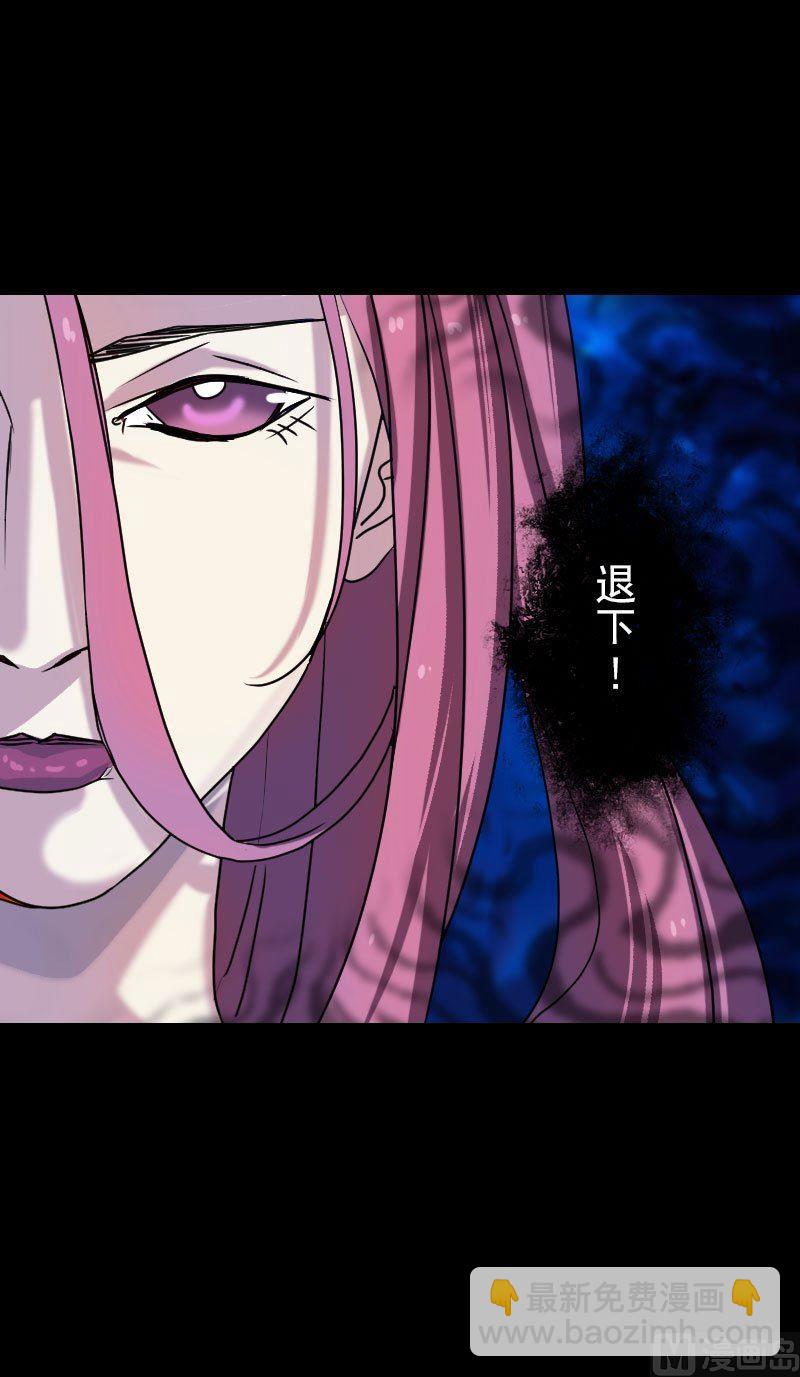 第14话 事情原委21