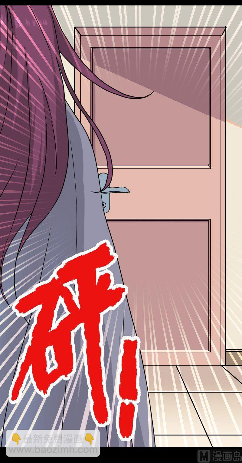 第14话 事情原委22