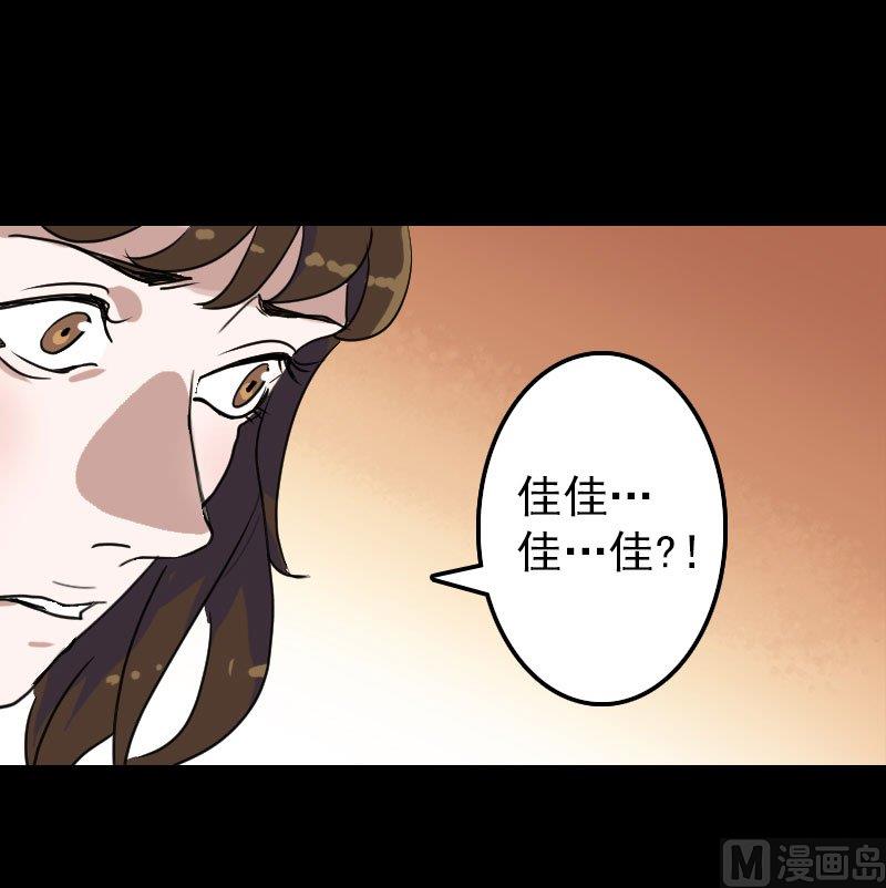 第14话 事情原委25