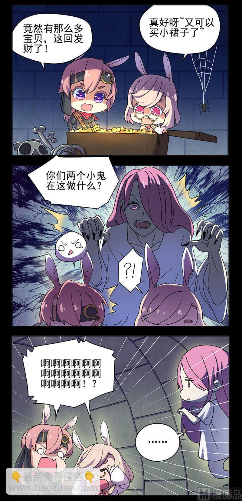 第14话 事情原委29