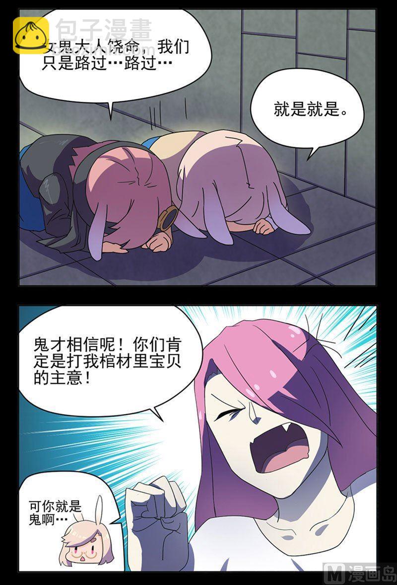 第14话 事情原委30