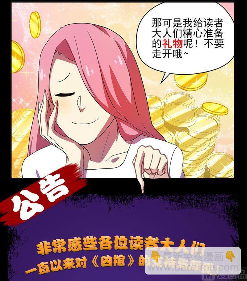 第14话 事情原委31