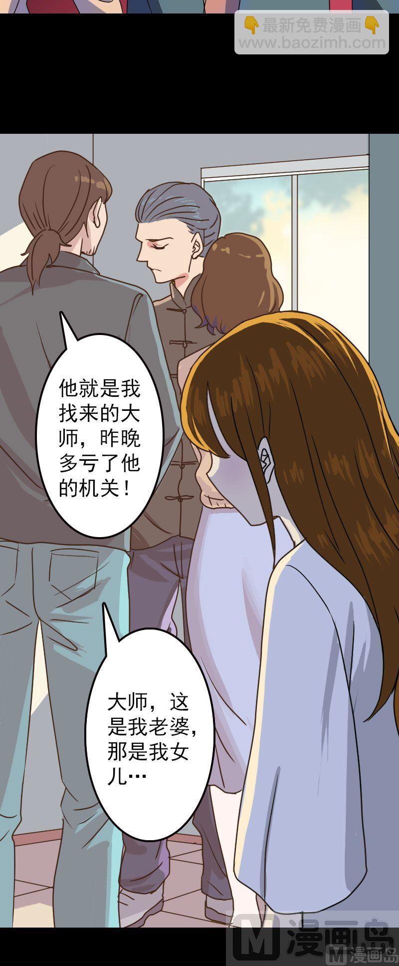 第16话 无能为力14
