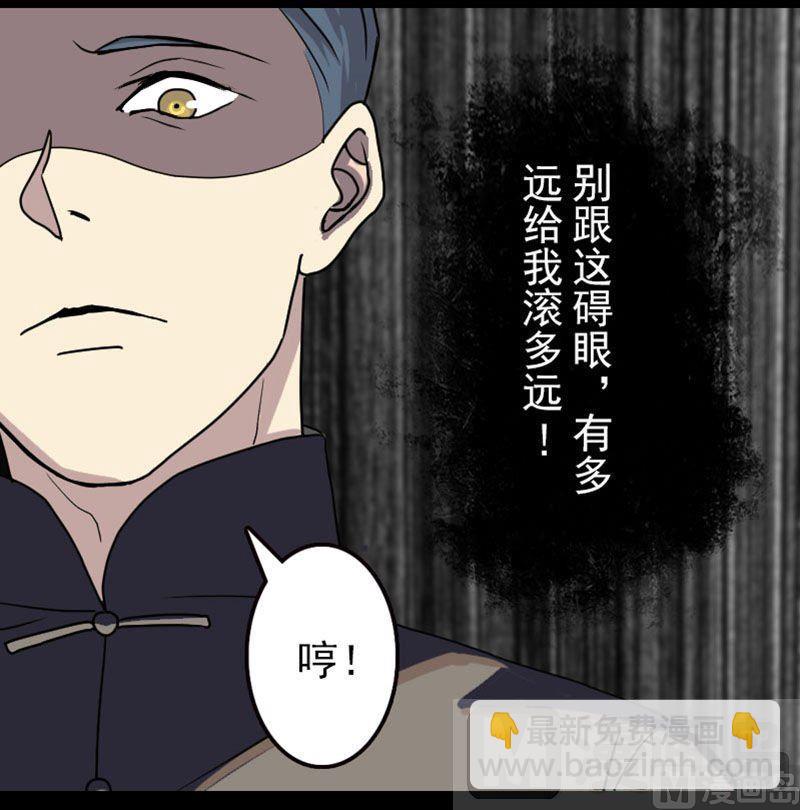 第17话 棺木做门板10