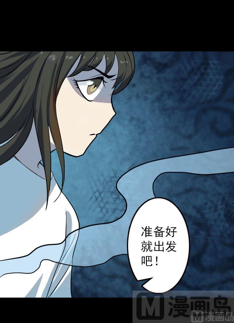 第17话 棺木做门板16