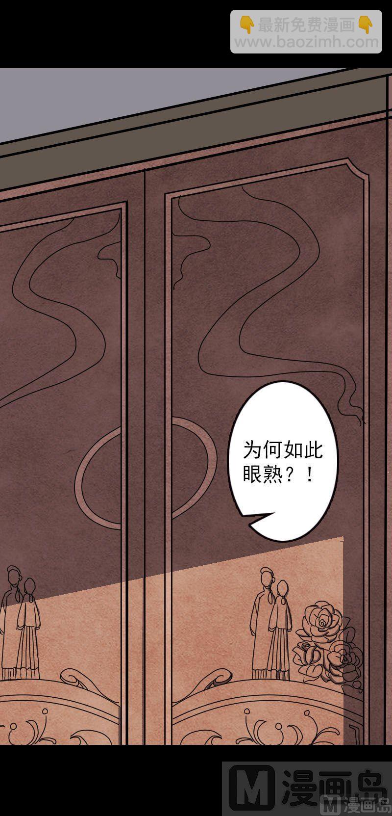 第17话 棺木做门板21