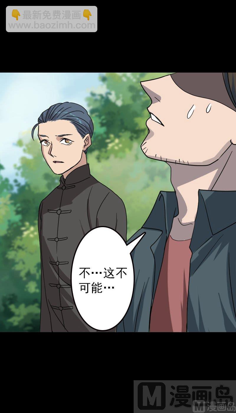 第17话 棺木做门板22