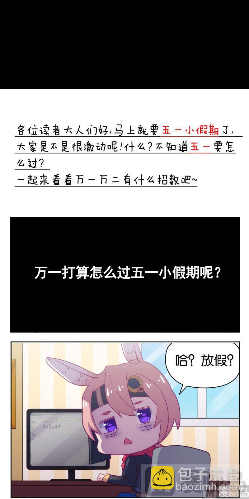 第17话 棺木做门板30
