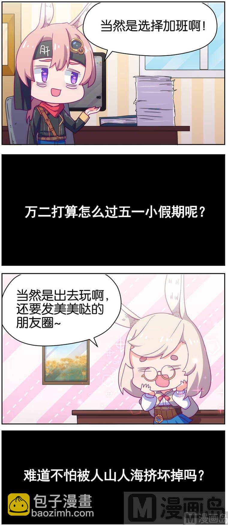 第17话 棺木做门板31