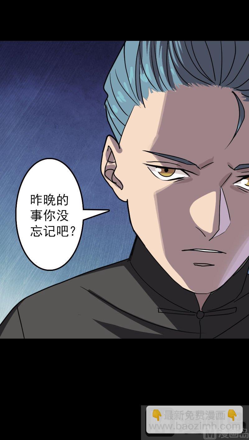 第17话 棺木做门板4