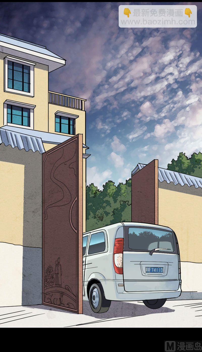 第19话 转眼变天1