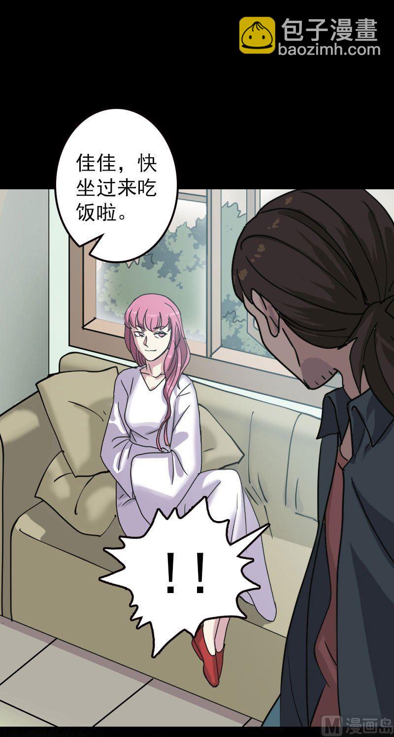 第19话 转眼变天13