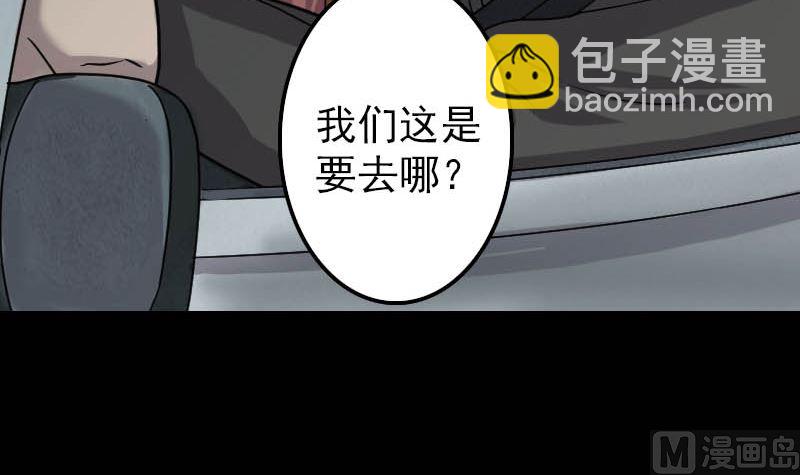 第27话 我救了你们106