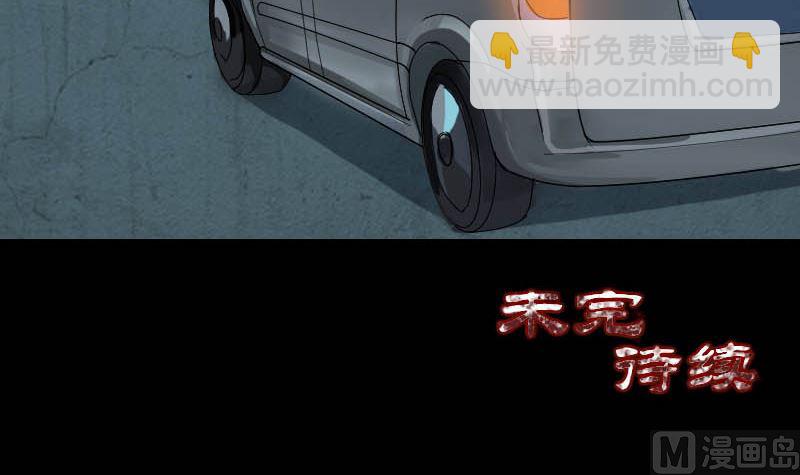 第27话 我救了你们109