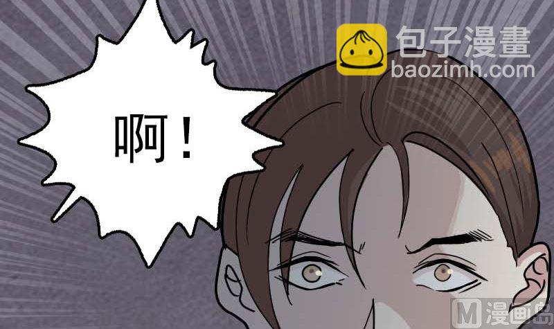 第27话 我救了你们2