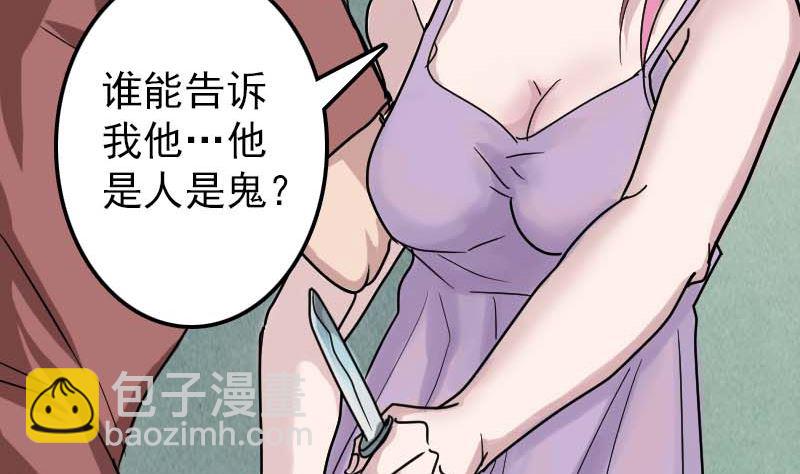 第27话 我救了你们21