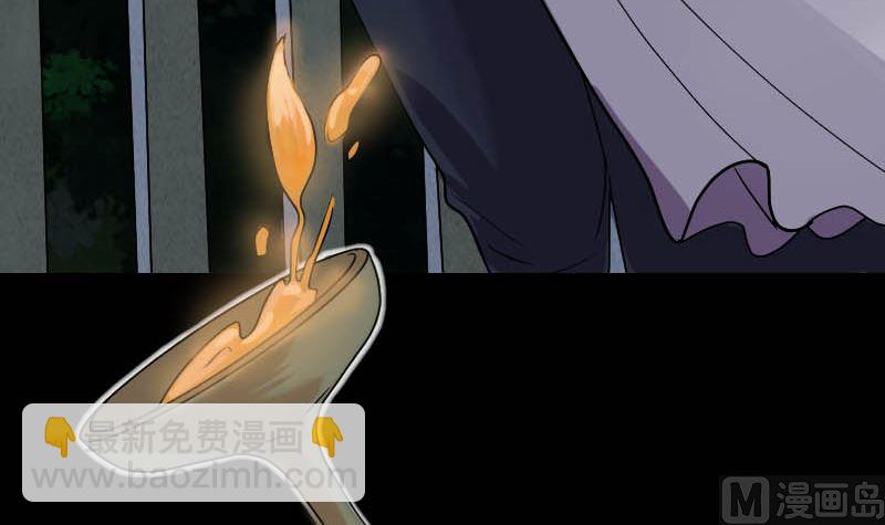 第27话 我救了你们47