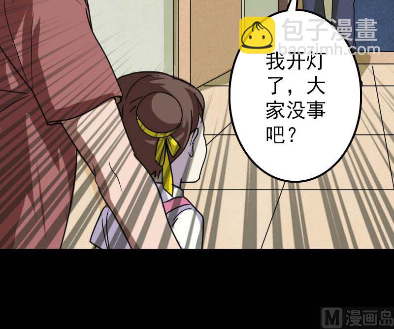 第27话 我救了你们81