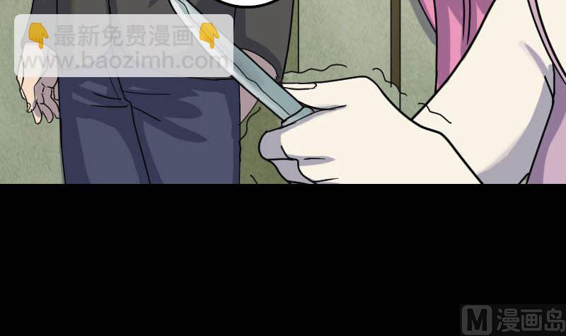 第27话 我救了你们84