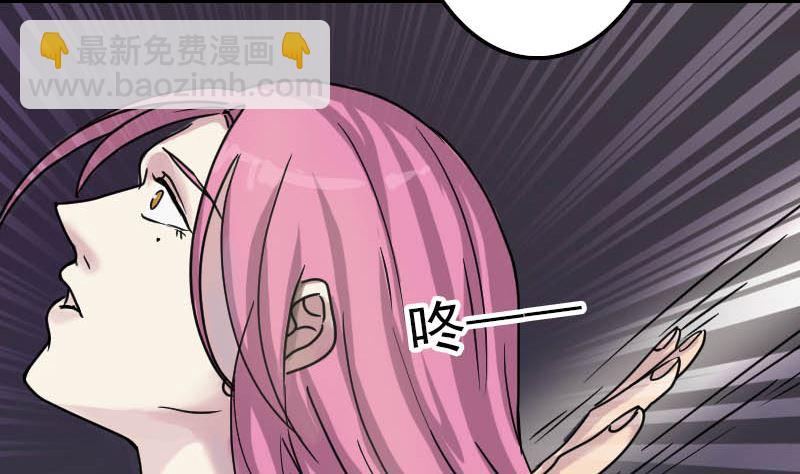 第27话 我救了你们88