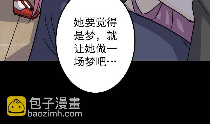 第27话 我救了你们94