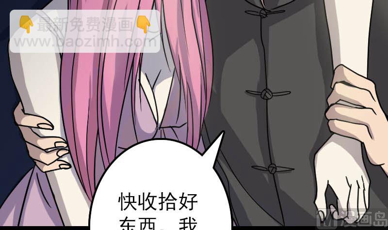 第27话 我救了你们96