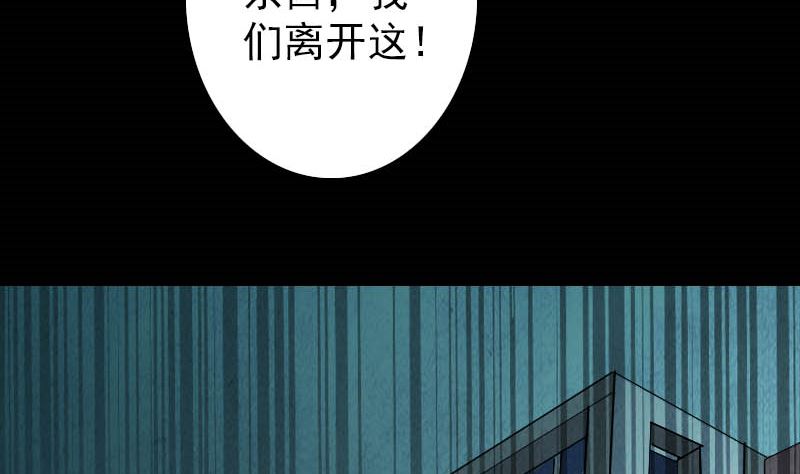 第27话 我救了你们97