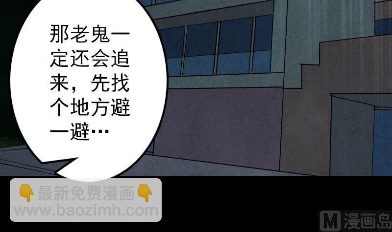 第27话 我救了你们99