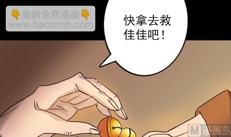 第34话 多管闲事11