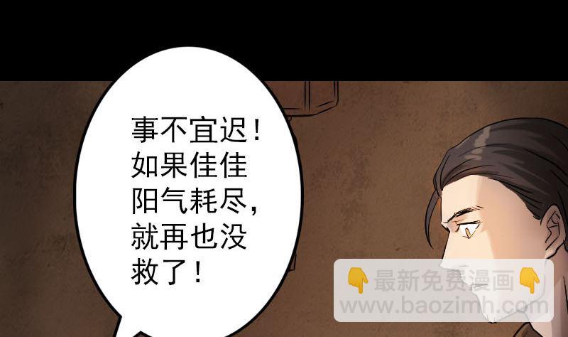 第34话 多管闲事13