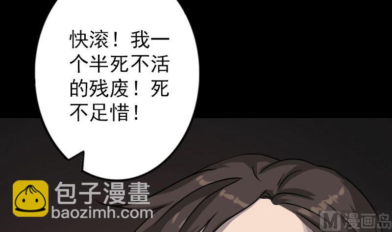 第34话 多管闲事20