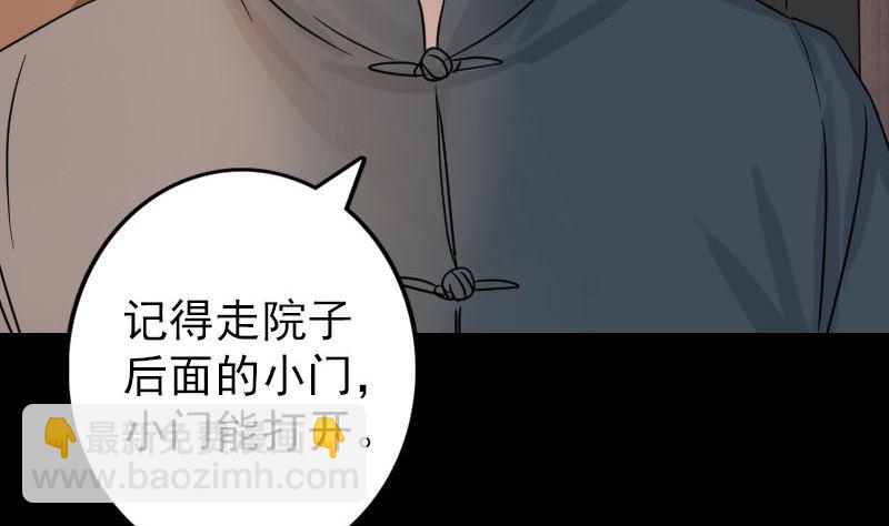 第34话 多管闲事50